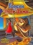 Горбун из Нотр-Дама (1996)