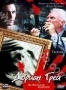 Дориан Грей (2001) (2001)