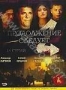Продолжение следует (2 DVD) (2008)