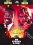 Другие 48 часов (1990)