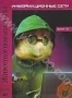 Животные похожи на нас. Фильм 11: Информационные сети (2006)
