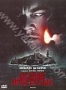 Остров проклятых (2009)