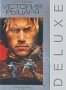 История рыцаря. Deluxe-издание (2001)