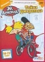 Эй, Арнольд! Тайна Джеральда (Серии 59-70) (1996)