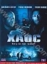 Хаос (2006)