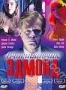 Счастливчик Эдмонд (2005)