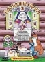 Сборник мультфильмов "Бабушкины сказки 3"