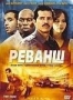 Реванш (2007)