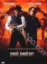 Дикий, дикий Вест (1999)