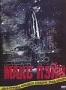 Макс Пэйн (2008)