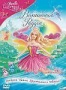 Барби: Сказочная страна. Волшебная радуга (2006)