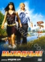 Выходные! (2009)