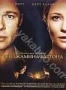 Загадочная история Бенджамина Баттона (2008)