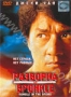 Разборка в Бронксе (1995)