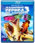 Ледниковый период 3: Эра динозавров 3D (2009)