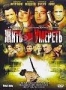 Жить или умереть (2007)