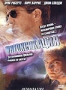 Интоксикация (2003)