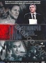 ТАСС уполномочен заявить... (4 DVD) (1984)
