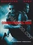 Совокупность лжи (2008)