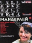 Мандерлей (2005)
