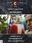 Коллекция Вима Вендерса. Том 2: Париж, Техас- Ложное движение- Н