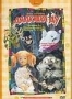 Сборник мультфильмов "Дядюшка Ау" (1976 - 1981)