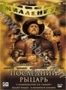 Последний рыцарь (2000)