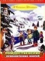 Рождественские приключения зверей (2002)