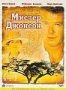 Мистер Джонсон (1990)