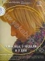 4 месяца, 3 недели, 2 дня (2007)