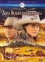 Дочь великого грешника (2007)