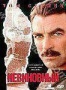 Невиновный (1989)