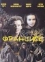 Франциск (1989)