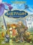 Мерлин (2006)