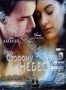 По ту сторону небес (2001)