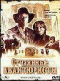 Отчаянные авантюристы (2001)