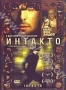 Интакто (2001)