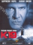К-19 (2002)