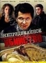 Непридуманное убийство (2009)