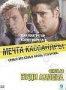 Мечта Кассандры (2007)