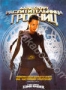 Лара Крофт: Расхитительница гробниц (2001)