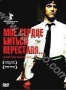 Мое сердце биться перестало... (2005)
