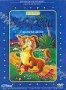 Кудряш. Маленький щенок (1996)