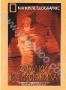 НГО: Загадки великого Нила (1999)