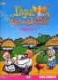 Гора самоцветов. Выпуск 4 (2003 - 2007)