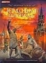Музейные тайны. Красная площадь (2003)