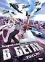 В бегах (1997)