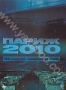 Париж 2010: Великое наводнение (2006)