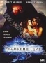 Франкенштейн (1994) (1994)