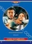 Слово полицейского (1985)